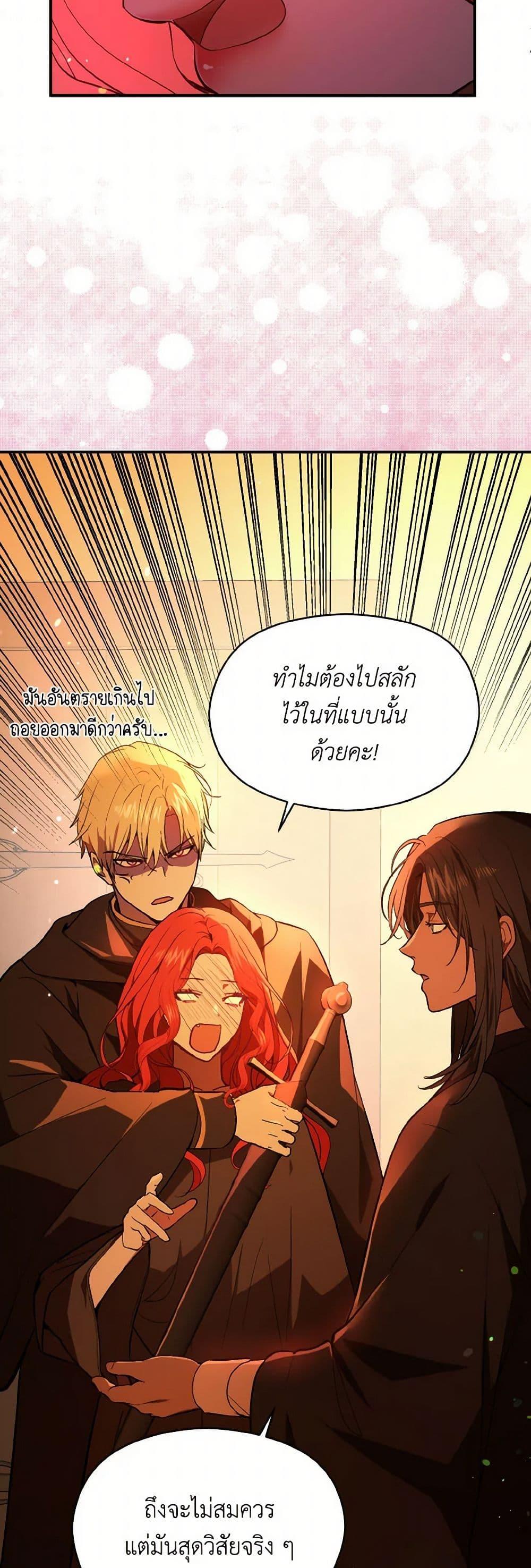 Manga-lc-com อ่านมังงะ อ่านการ์ตูน ออนไลน์ ฟรี I Didn’t Mean to Seduce the Male Lead! ตอนที่ 1 2 3 4 5 6 7 8 9 10 11 12 13 14 ฟรี ไม่มีโฆษณา Manga-lc - อ่าน มังงะ อ่าน การ์ตูน ออนไลน์ อ่านมังงะ ฟรี