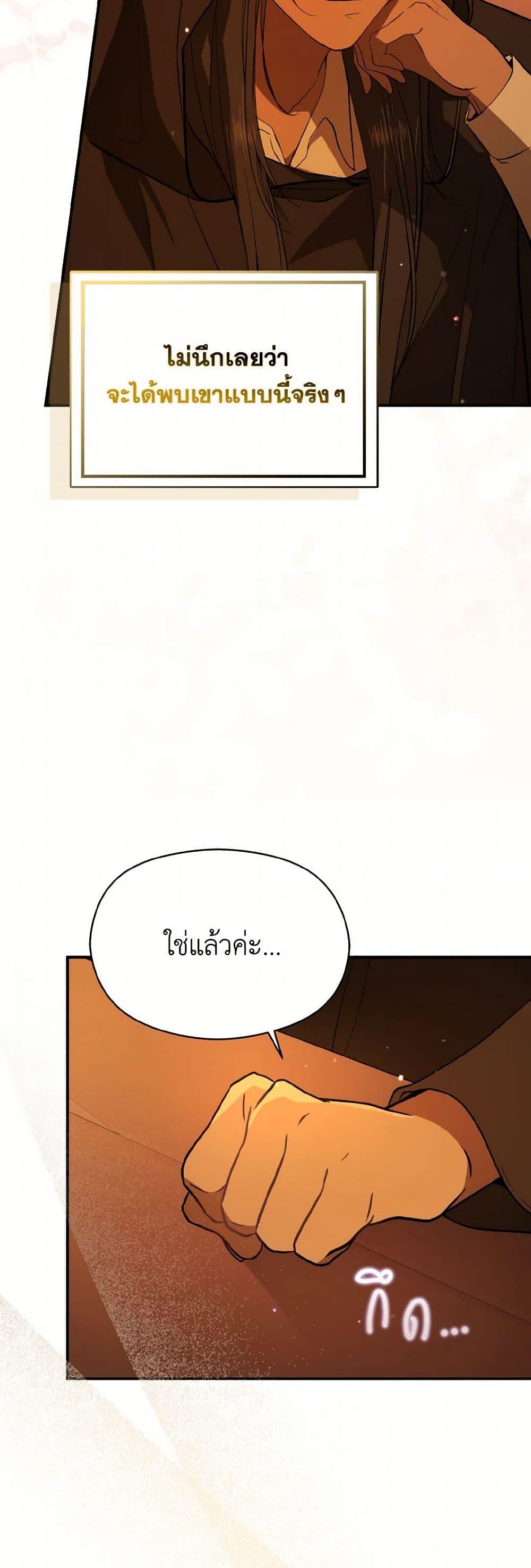 Manga-lc-com อ่านมังงะ อ่านการ์ตูน ออนไลน์ ฟรี I Didn’t Mean to Seduce the Male Lead! ตอนที่ 1 2 3 4 5 6 7 8 9 10 11 12 13 14 ฟรี ไม่มีโฆษณา Manga-lc - อ่าน มังงะ อ่าน การ์ตูน ออนไลน์ อ่านมังงะ ฟรี