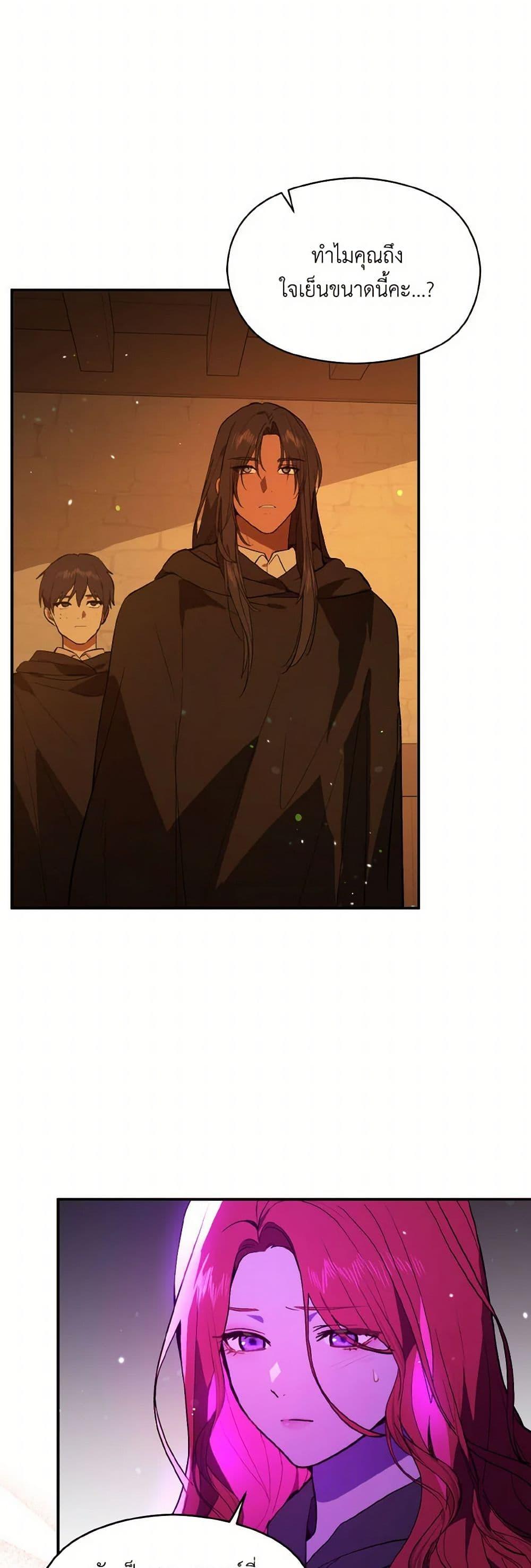 Manga-lc-com อ่านมังงะ อ่านการ์ตูน ออนไลน์ ฟรี I Didn’t Mean to Seduce the Male Lead! ตอนที่ 1 2 3 4 5 6 7 8 9 10 11 12 13 14 ฟรี ไม่มีโฆษณา Manga-lc - อ่าน มังงะ อ่าน การ์ตูน ออนไลน์ อ่านมังงะ ฟรี