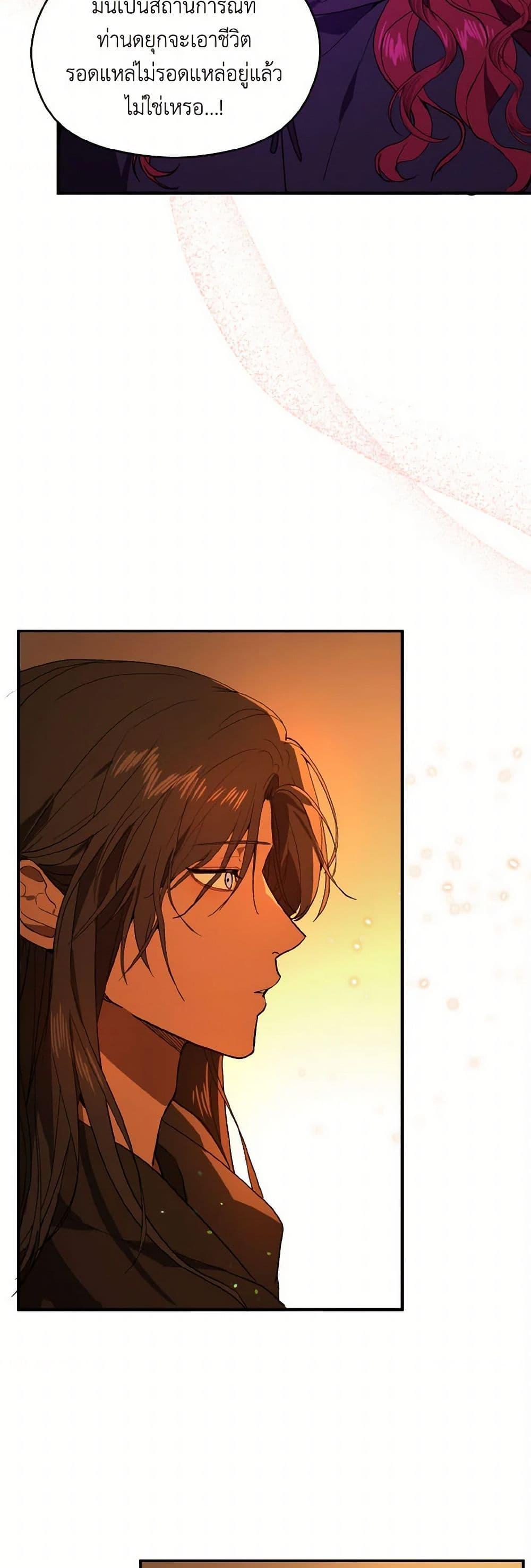 Manga-lc-com อ่านมังงะ อ่านการ์ตูน ออนไลน์ ฟรี I Didn’t Mean to Seduce the Male Lead! ตอนที่ 1 2 3 4 5 6 7 8 9 10 11 12 13 14 ฟรี ไม่มีโฆษณา Manga-lc - อ่าน มังงะ อ่าน การ์ตูน ออนไลน์ อ่านมังงะ ฟรี