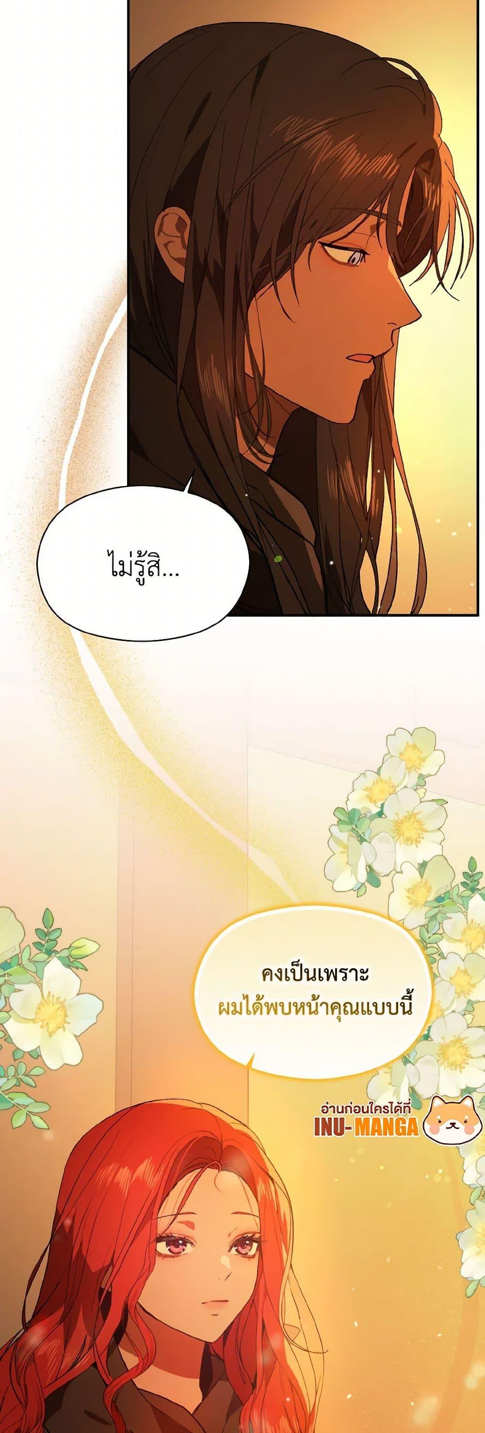 Manga-lc-com อ่านมังงะ อ่านการ์ตูน ออนไลน์ ฟรี I Didn’t Mean to Seduce the Male Lead! ตอนที่ 1 2 3 4 5 6 7 8 9 10 11 12 13 14 ฟรี ไม่มีโฆษณา Manga-lc - อ่าน มังงะ อ่าน การ์ตูน ออนไลน์ อ่านมังงะ ฟรี