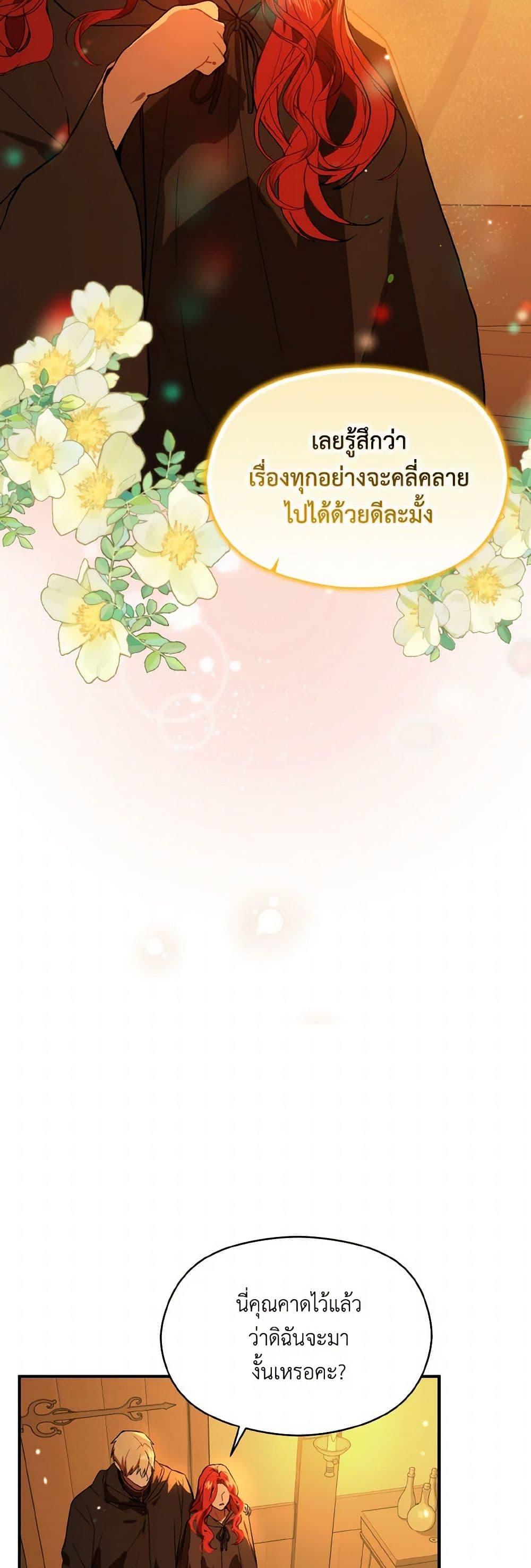 Manga-lc-com อ่านมังงะ อ่านการ์ตูน ออนไลน์ ฟรี I Didn’t Mean to Seduce the Male Lead! ตอนที่ 1 2 3 4 5 6 7 8 9 10 11 12 13 14 ฟรี ไม่มีโฆษณา Manga-lc - อ่าน มังงะ อ่าน การ์ตูน ออนไลน์ อ่านมังงะ ฟรี