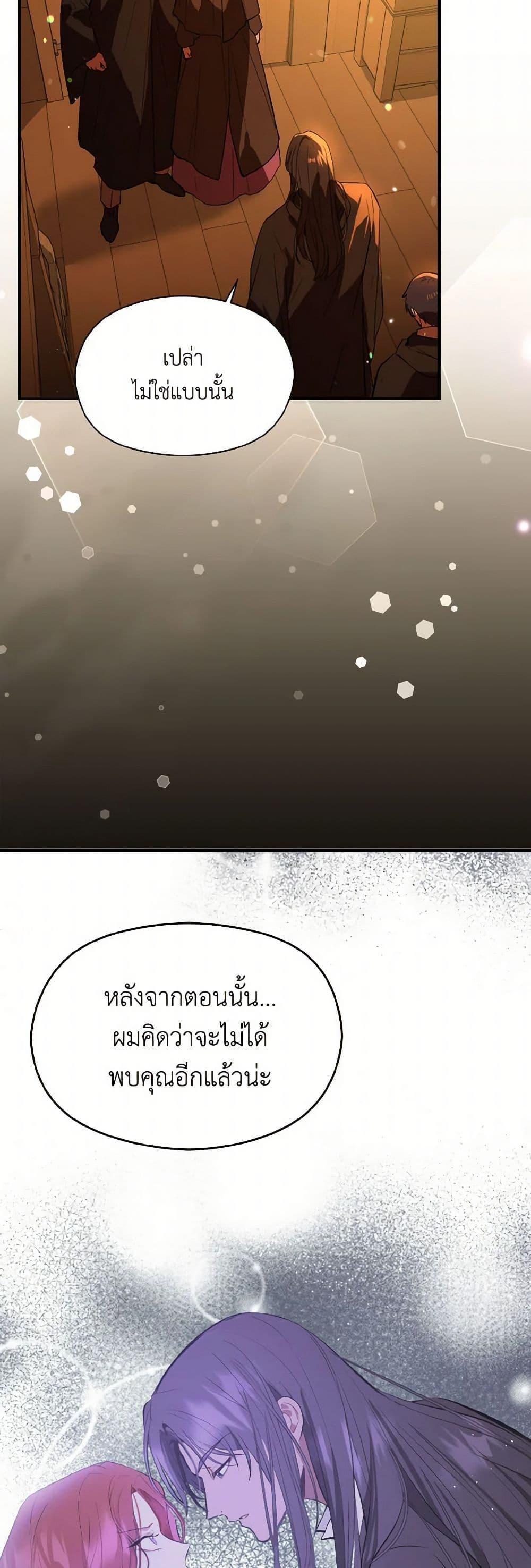 Manga-lc-com อ่านมังงะ อ่านการ์ตูน ออนไลน์ ฟรี I Didn’t Mean to Seduce the Male Lead! ตอนที่ 1 2 3 4 5 6 7 8 9 10 11 12 13 14 ฟรี ไม่มีโฆษณา Manga-lc - อ่าน มังงะ อ่าน การ์ตูน ออนไลน์ อ่านมังงะ ฟรี