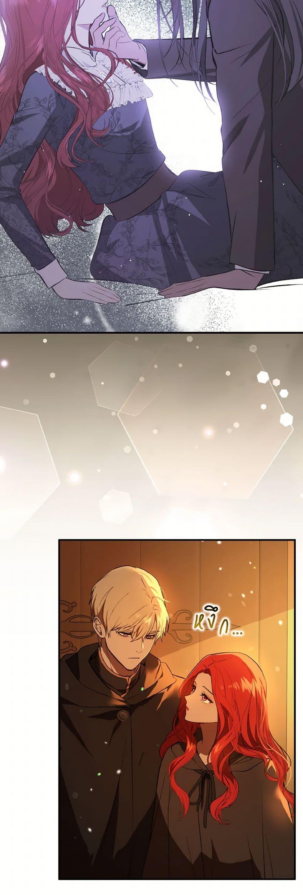 Manga-lc-com อ่านมังงะ อ่านการ์ตูน ออนไลน์ ฟรี I Didn’t Mean to Seduce the Male Lead! ตอนที่ 1 2 3 4 5 6 7 8 9 10 11 12 13 14 ฟรี ไม่มีโฆษณา Manga-lc - อ่าน มังงะ อ่าน การ์ตูน ออนไลน์ อ่านมังงะ ฟรี