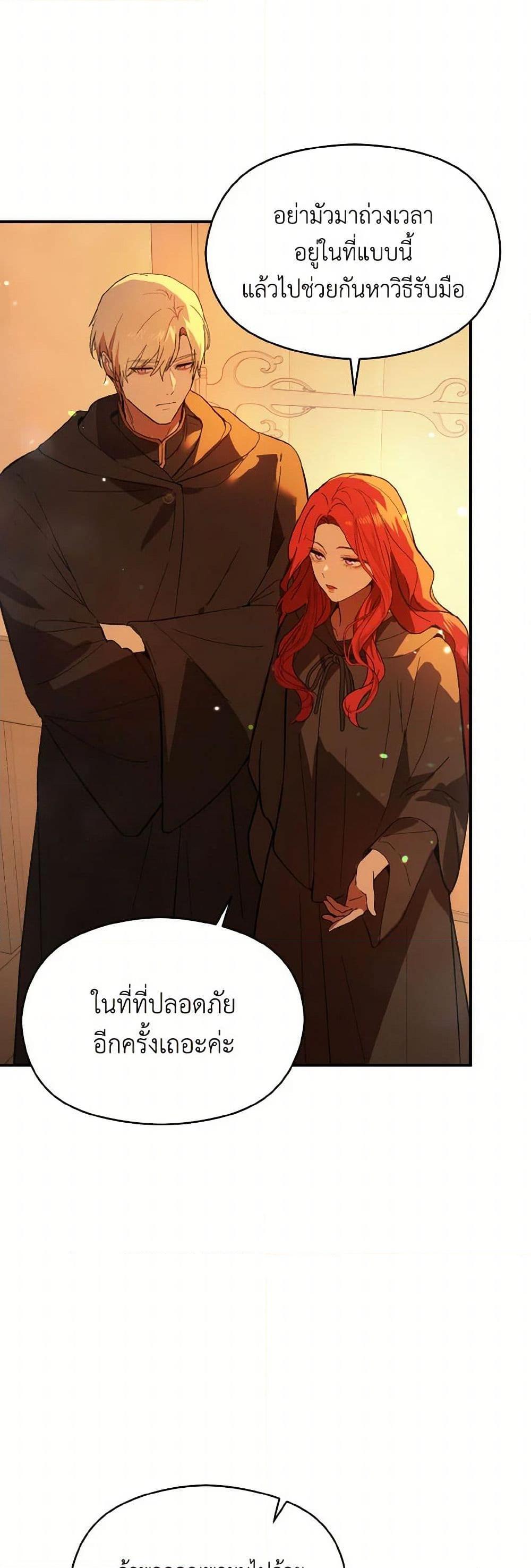 Manga-lc-com อ่านมังงะ อ่านการ์ตูน ออนไลน์ ฟรี I Didn’t Mean to Seduce the Male Lead! ตอนที่ 1 2 3 4 5 6 7 8 9 10 11 12 13 14 ฟรี ไม่มีโฆษณา Manga-lc - อ่าน มังงะ อ่าน การ์ตูน ออนไลน์ อ่านมังงะ ฟรี