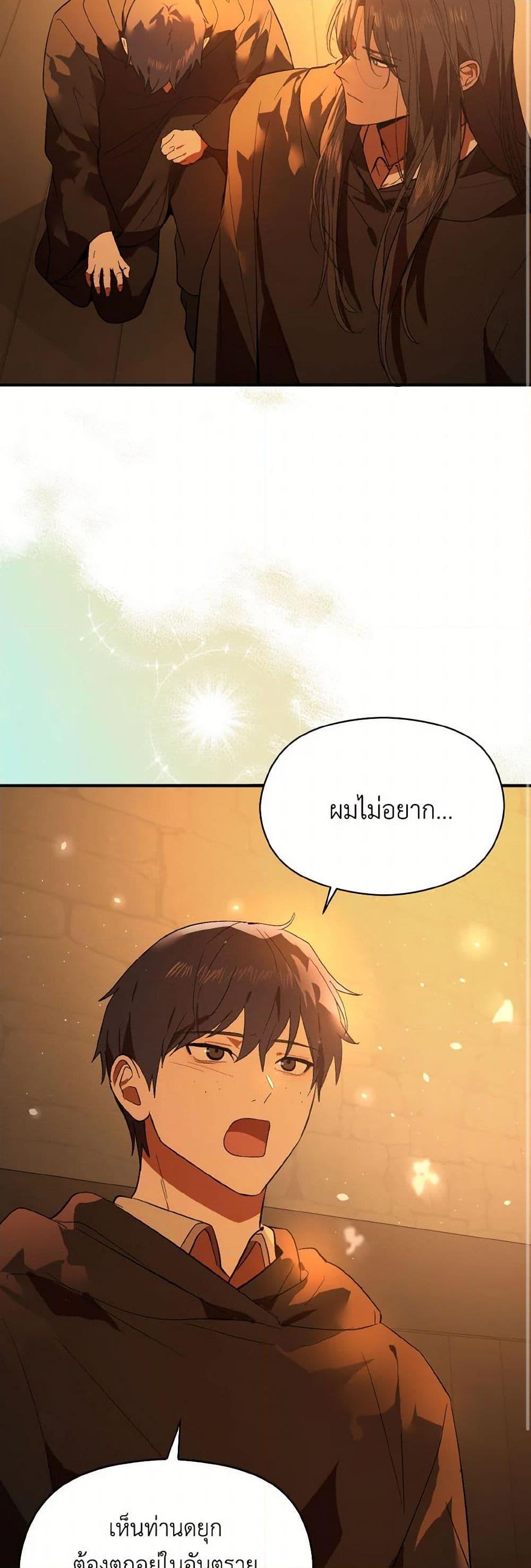 Manga-lc-com อ่านมังงะ อ่านการ์ตูน ออนไลน์ ฟรี I Didn’t Mean to Seduce the Male Lead! ตอนที่ 1 2 3 4 5 6 7 8 9 10 11 12 13 14 ฟรี ไม่มีโฆษณา Manga-lc - อ่าน มังงะ อ่าน การ์ตูน ออนไลน์ อ่านมังงะ ฟรี