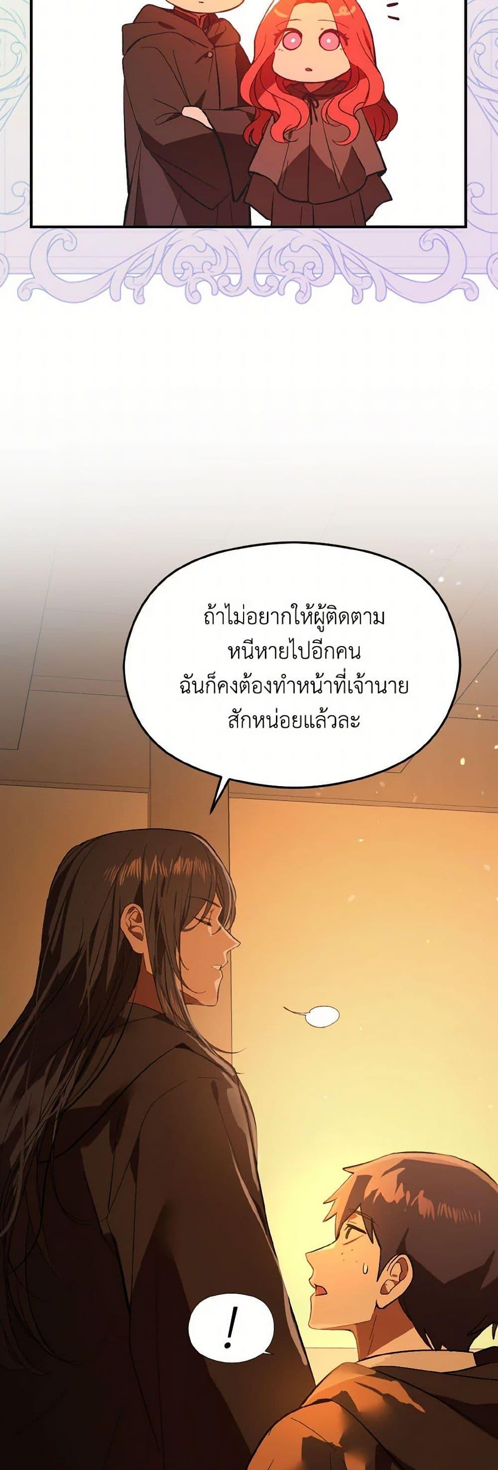Manga-lc-com อ่านมังงะ อ่านการ์ตูน ออนไลน์ ฟรี I Didn’t Mean to Seduce the Male Lead! ตอนที่ 1 2 3 4 5 6 7 8 9 10 11 12 13 14 ฟรี ไม่มีโฆษณา Manga-lc - อ่าน มังงะ อ่าน การ์ตูน ออนไลน์ อ่านมังงะ ฟรี