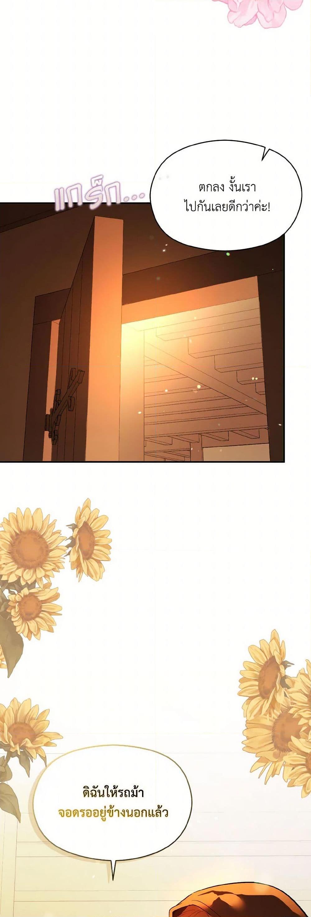 Manga-lc-com อ่านมังงะ อ่านการ์ตูน ออนไลน์ ฟรี I Didn’t Mean to Seduce the Male Lead! ตอนที่ 1 2 3 4 5 6 7 8 9 10 11 12 13 14 ฟรี ไม่มีโฆษณา Manga-lc - อ่าน มังงะ อ่าน การ์ตูน ออนไลน์ อ่านมังงะ ฟรี