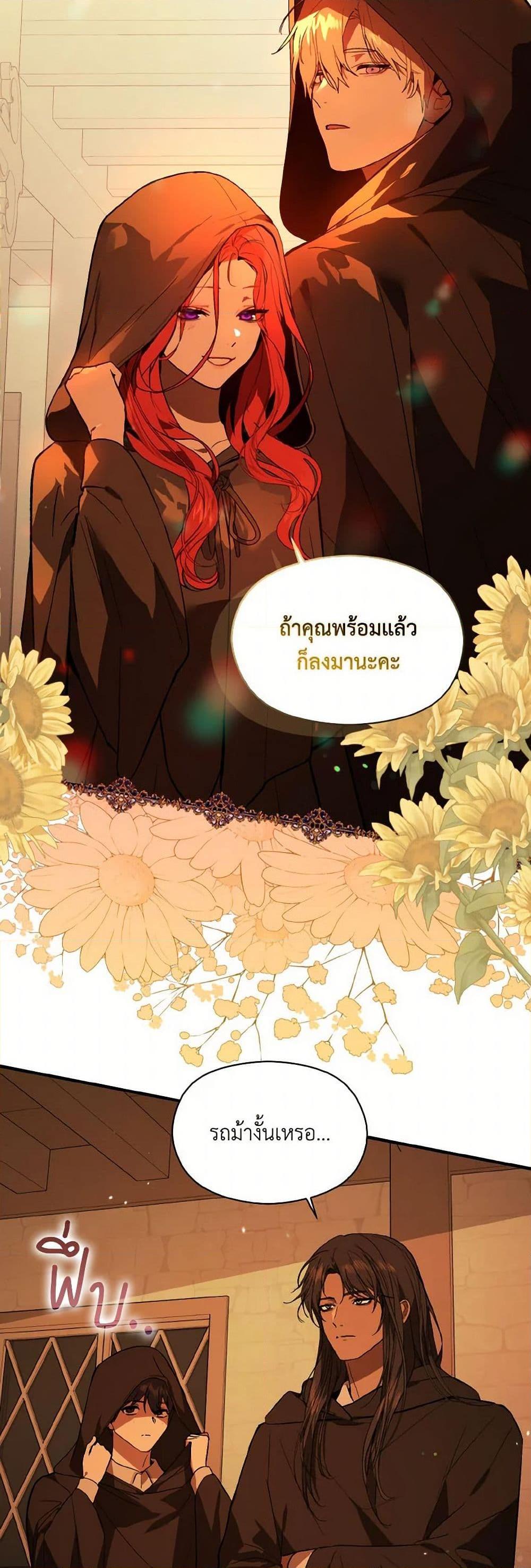 Manga-lc-com อ่านมังงะ อ่านการ์ตูน ออนไลน์ ฟรี I Didn’t Mean to Seduce the Male Lead! ตอนที่ 1 2 3 4 5 6 7 8 9 10 11 12 13 14 ฟรี ไม่มีโฆษณา Manga-lc - อ่าน มังงะ อ่าน การ์ตูน ออนไลน์ อ่านมังงะ ฟรี