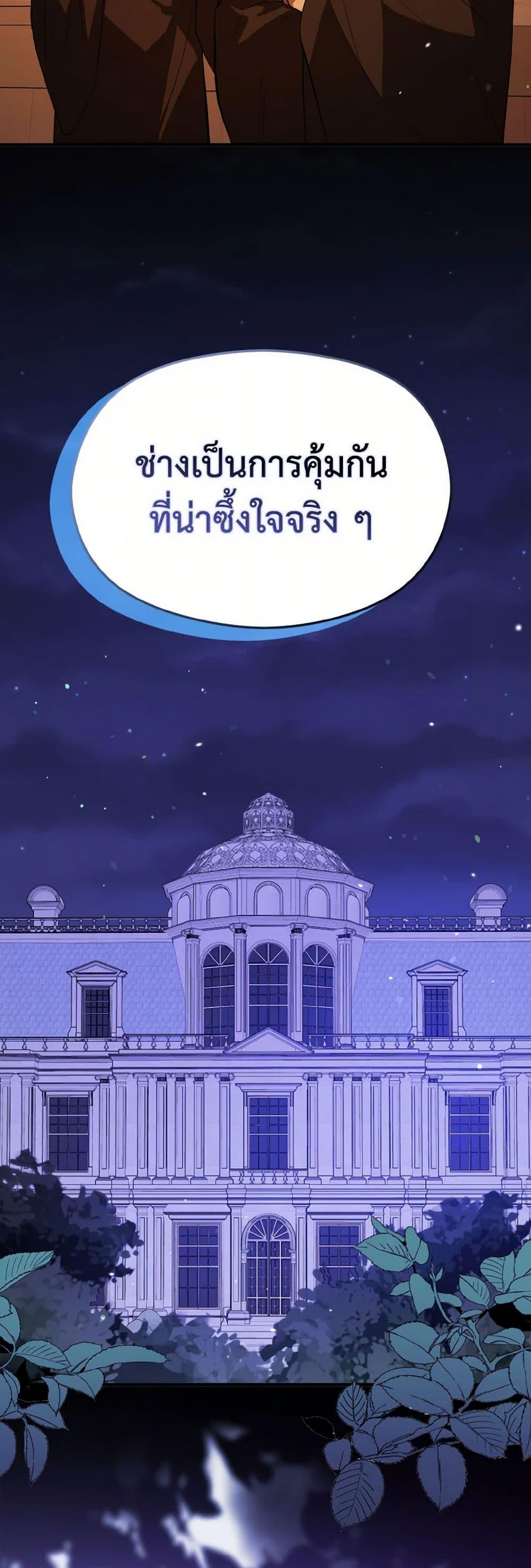 Manga-lc-com อ่านมังงะ อ่านการ์ตูน ออนไลน์ ฟรี I Didn’t Mean to Seduce the Male Lead! ตอนที่ 1 2 3 4 5 6 7 8 9 10 11 12 13 14 ฟรี ไม่มีโฆษณา Manga-lc - อ่าน มังงะ อ่าน การ์ตูน ออนไลน์ อ่านมังงะ ฟรี