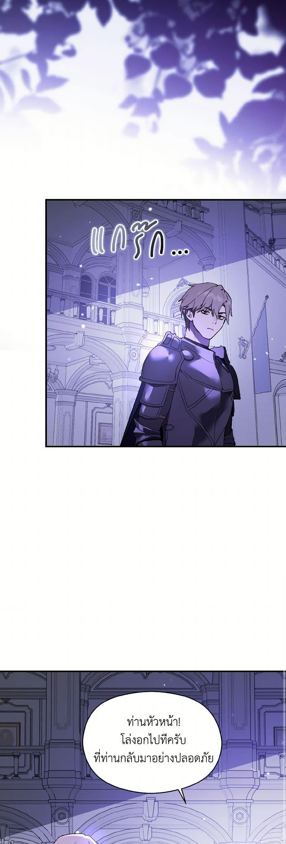 Manga-lc-com อ่านมังงะ อ่านการ์ตูน ออนไลน์ ฟรี I Didn’t Mean to Seduce the Male Lead! ตอนที่ 1 2 3 4 5 6 7 8 9 10 11 12 13 14 ฟรี ไม่มีโฆษณา Manga-lc - อ่าน มังงะ อ่าน การ์ตูน ออนไลน์ อ่านมังงะ ฟรี