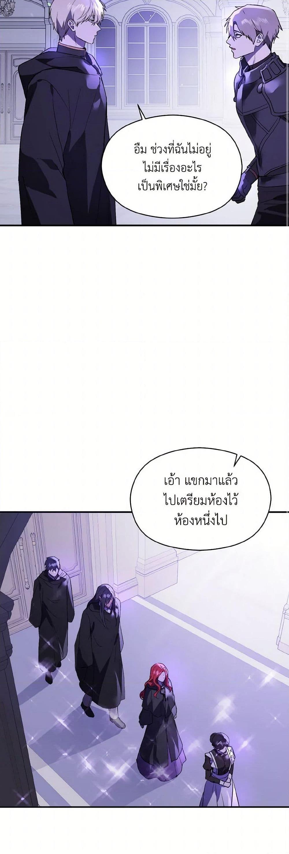 Manga-lc-com อ่านมังงะ อ่านการ์ตูน ออนไลน์ ฟรี I Didn’t Mean to Seduce the Male Lead! ตอนที่ 1 2 3 4 5 6 7 8 9 10 11 12 13 14 ฟรี ไม่มีโฆษณา Manga-lc - อ่าน มังงะ อ่าน การ์ตูน ออนไลน์ อ่านมังงะ ฟรี