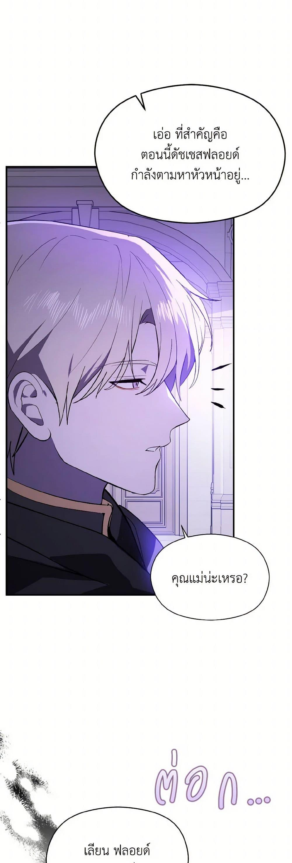 Manga-lc-com อ่านมังงะ อ่านการ์ตูน ออนไลน์ ฟรี I Didn’t Mean to Seduce the Male Lead! ตอนที่ 1 2 3 4 5 6 7 8 9 10 11 12 13 14 ฟรี ไม่มีโฆษณา Manga-lc - อ่าน มังงะ อ่าน การ์ตูน ออนไลน์ อ่านมังงะ ฟรี