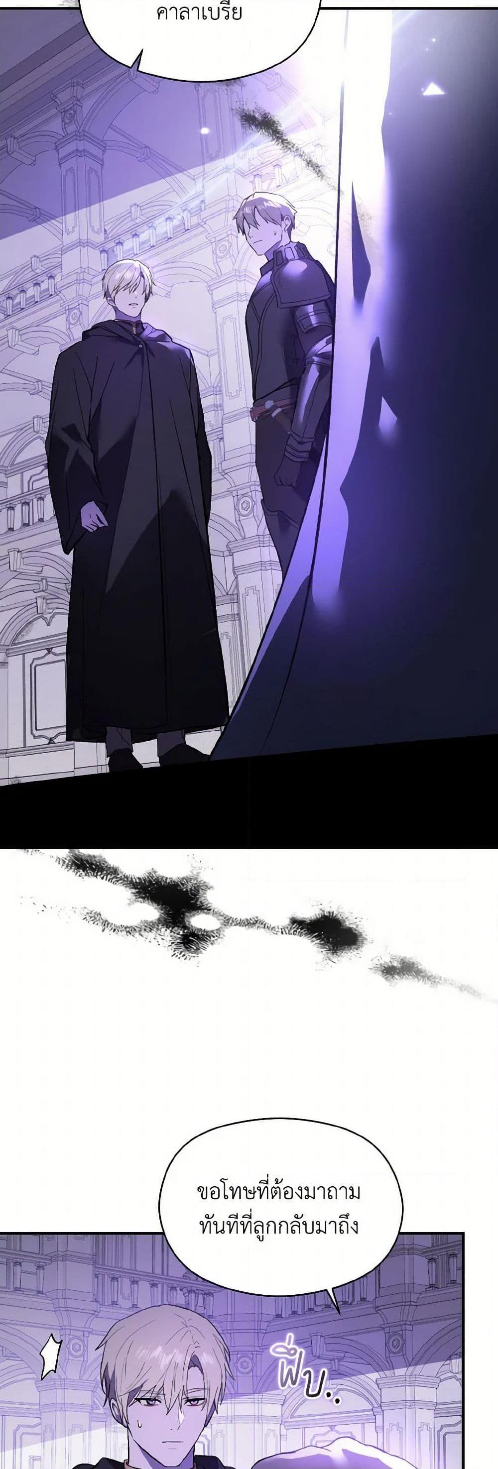 Manga-lc-com อ่านมังงะ อ่านการ์ตูน ออนไลน์ ฟรี I Didn’t Mean to Seduce the Male Lead! ตอนที่ 1 2 3 4 5 6 7 8 9 10 11 12 13 14 ฟรี ไม่มีโฆษณา Manga-lc - อ่าน มังงะ อ่าน การ์ตูน ออนไลน์ อ่านมังงะ ฟรี