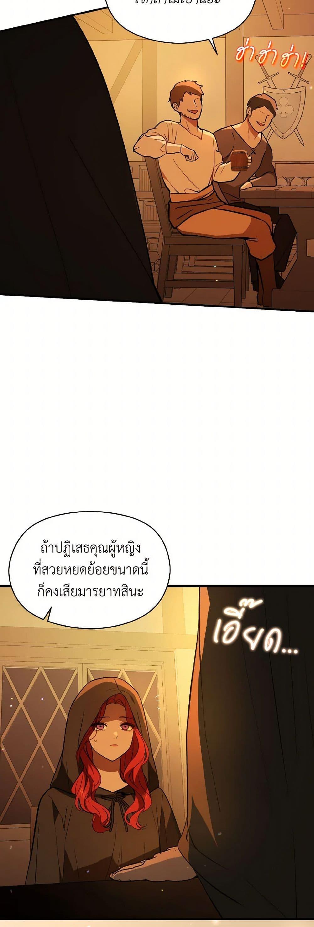 Manga-lc-com อ่านมังงะ อ่านการ์ตูน ออนไลน์ ฟรี I Didn’t Mean to Seduce the Male Lead! ตอนที่ 1 2 3 4 5 6 7 8 9 10 11 12 13 14 ฟรี ไม่มีโฆษณา Manga-lc - อ่าน มังงะ อ่าน การ์ตูน ออนไลน์ อ่านมังงะ ฟรี