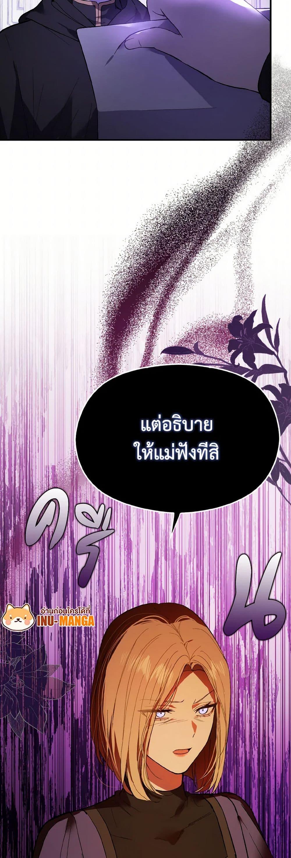 Manga-lc-com อ่านมังงะ อ่านการ์ตูน ออนไลน์ ฟรี I Didn’t Mean to Seduce the Male Lead! ตอนที่ 1 2 3 4 5 6 7 8 9 10 11 12 13 14 ฟรี ไม่มีโฆษณา Manga-lc - อ่าน มังงะ อ่าน การ์ตูน ออนไลน์ อ่านมังงะ ฟรี