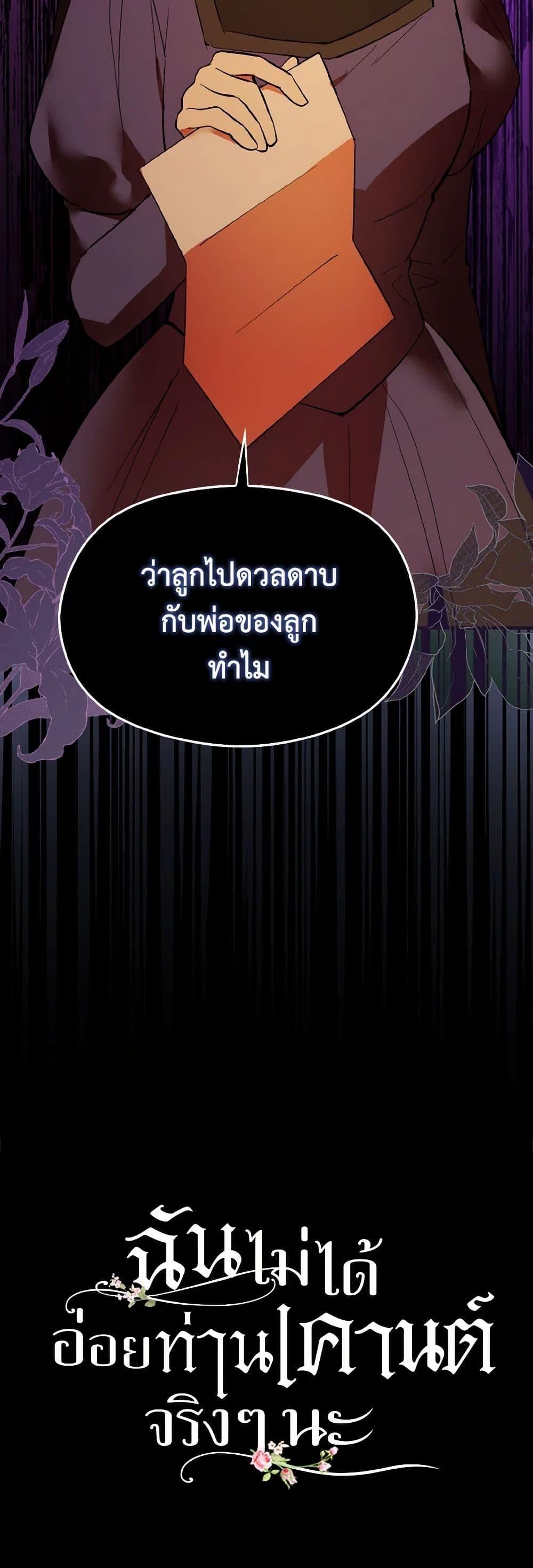 Manga-lc-com อ่านมังงะ อ่านการ์ตูน ออนไลน์ ฟรี I Didn’t Mean to Seduce the Male Lead! ตอนที่ 1 2 3 4 5 6 7 8 9 10 11 12 13 14 ฟรี ไม่มีโฆษณา Manga-lc - อ่าน มังงะ อ่าน การ์ตูน ออนไลน์ อ่านมังงะ ฟรี