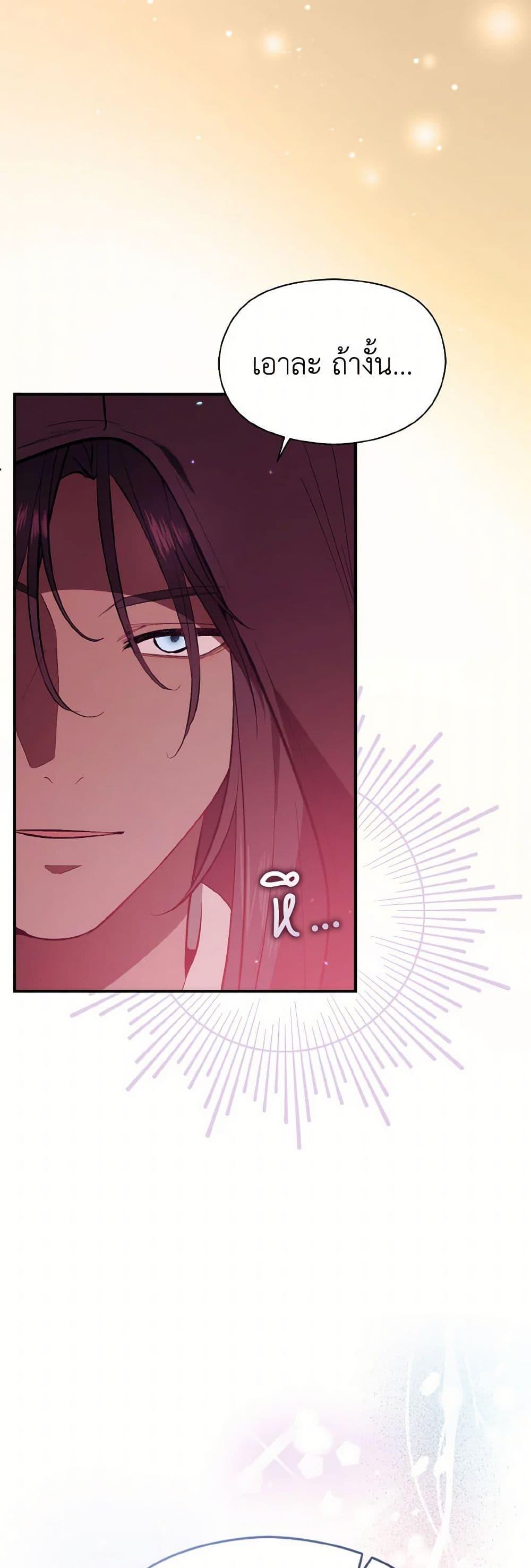 Manga-lc-com อ่านมังงะ อ่านการ์ตูน ออนไลน์ ฟรี I Didn’t Mean to Seduce the Male Lead! ตอนที่ 1 2 3 4 5 6 7 8 9 10 11 12 13 14 ฟรี ไม่มีโฆษณา Manga-lc - อ่าน มังงะ อ่าน การ์ตูน ออนไลน์ อ่านมังงะ ฟรี