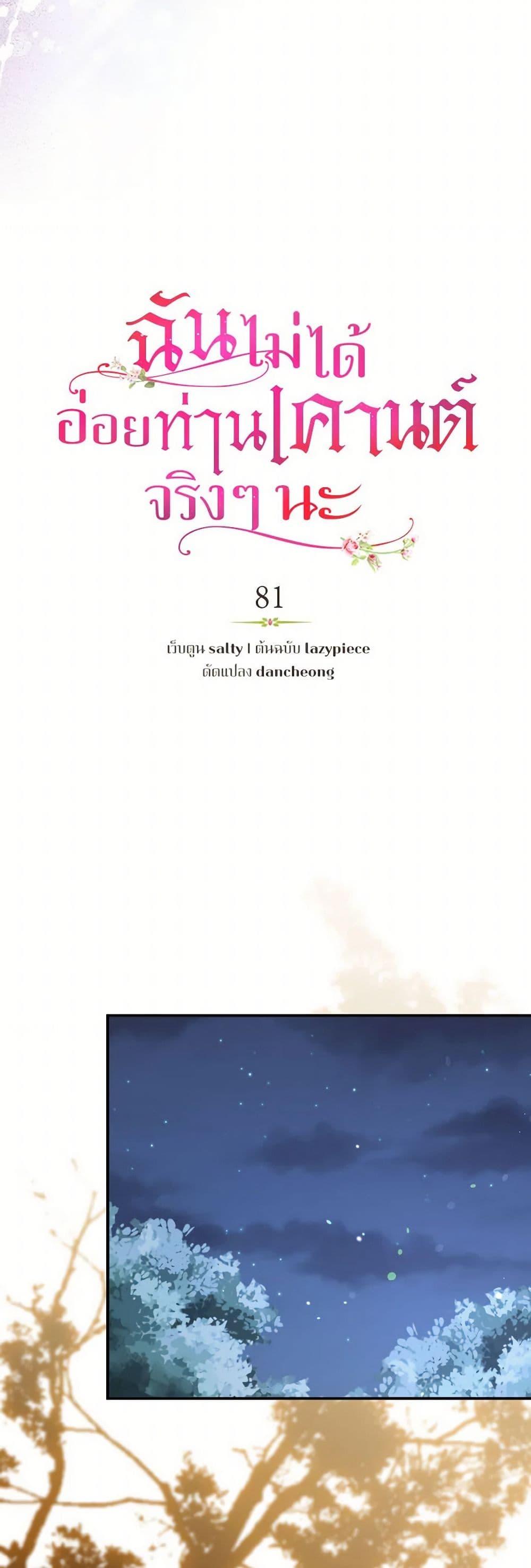 Manga-lc-com อ่านมังงะ อ่านการ์ตูน ออนไลน์ ฟรี I Didn’t Mean to Seduce the Male Lead! ตอนที่ 1 2 3 4 5 6 7 8 9 10 11 12 13 14 ฟรี ไม่มีโฆษณา Manga-lc - อ่าน มังงะ อ่าน การ์ตูน ออนไลน์ อ่านมังงะ ฟรี