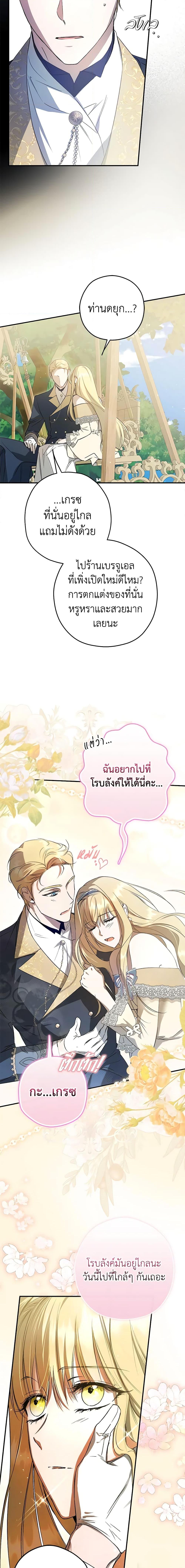 Manga-lc-com อ่านมังงะ อ่านการ์ตูน ออนไลน์ ฟรี An Extra Stole the Male Leads ตอนที่ 1 2 3 4 5 6 7 8 9 10 11 12 13 14 ฟรี ไม่มีโฆษณา Manga-lc - อ่าน มังงะ อ่าน การ์ตูน ออนไลน์ อ่านมังงะ ฟรี