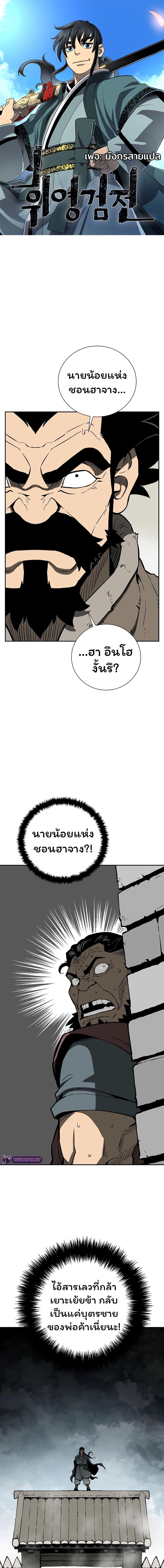 Manga-lc-com อ่านมังงะ อ่านการ์ตูน ออนไลน์ ฟรี Tales of A Shinning Sword ตอนที่ 1 2 3 4 5 6 7 8 9 10 11 12 13 14 ฟรี ไม่มีโฆษณา Manga-lc - อ่าน มังงะ อ่าน การ์ตูน ออนไลน์ อ่านมังงะ ฟรี