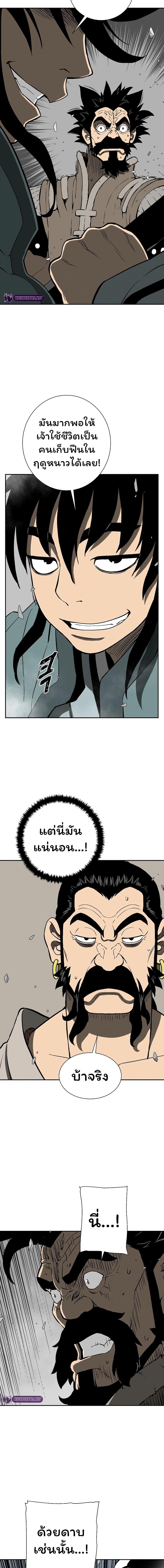 Manga-lc-com อ่านมังงะ อ่านการ์ตูน ออนไลน์ ฟรี Tales of A Shinning Sword ตอนที่ 1 2 3 4 5 6 7 8 9 10 11 12 13 14 ฟรี ไม่มีโฆษณา Manga-lc - อ่าน มังงะ อ่าน การ์ตูน ออนไลน์ อ่านมังงะ ฟรี