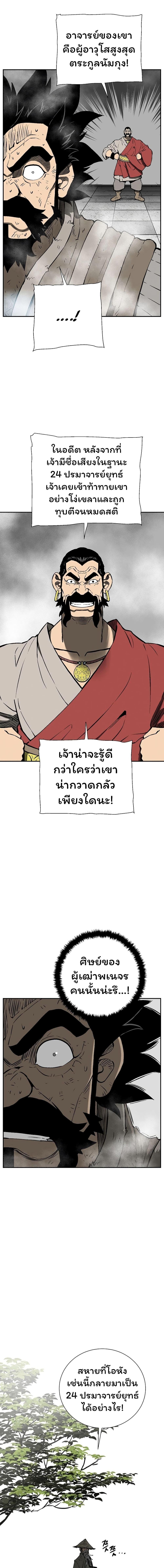 Manga-lc-com อ่านมังงะ อ่านการ์ตูน ออนไลน์ ฟรี Tales of A Shinning Sword ตอนที่ 1 2 3 4 5 6 7 8 9 10 11 12 13 14 ฟรี ไม่มีโฆษณา Manga-lc - อ่าน มังงะ อ่าน การ์ตูน ออนไลน์ อ่านมังงะ ฟรี