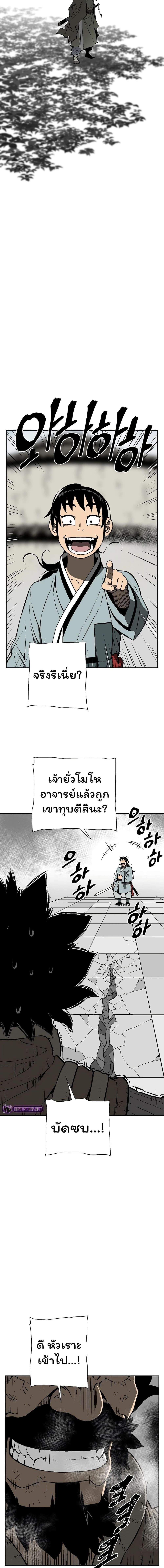 Manga-lc-com อ่านมังงะ อ่านการ์ตูน ออนไลน์ ฟรี Tales of A Shinning Sword ตอนที่ 1 2 3 4 5 6 7 8 9 10 11 12 13 14 ฟรี ไม่มีโฆษณา Manga-lc - อ่าน มังงะ อ่าน การ์ตูน ออนไลน์ อ่านมังงะ ฟรี