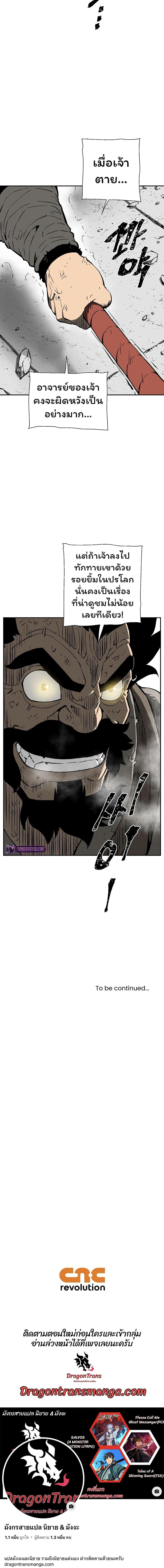 Manga-lc-com อ่านมังงะ อ่านการ์ตูน ออนไลน์ ฟรี Tales of A Shinning Sword ตอนที่ 1 2 3 4 5 6 7 8 9 10 11 12 13 14 ฟรี ไม่มีโฆษณา Manga-lc - อ่าน มังงะ อ่าน การ์ตูน ออนไลน์ อ่านมังงะ ฟรี