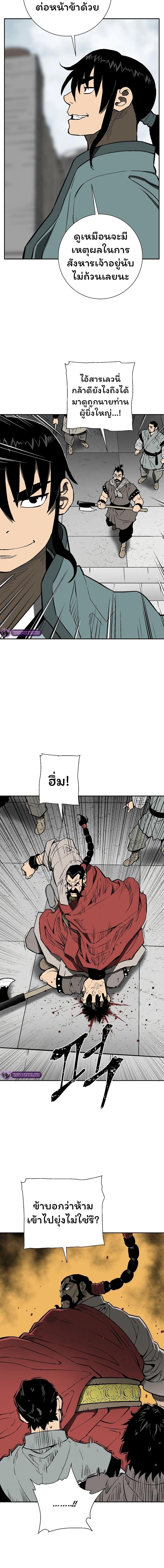 Manga-lc-com อ่านมังงะ อ่านการ์ตูน ออนไลน์ ฟรี Tales of A Shinning Sword ตอนที่ 1 2 3 4 5 6 7 8 9 10 11 12 13 14 ฟรี ไม่มีโฆษณา Manga-lc - อ่าน มังงะ อ่าน การ์ตูน ออนไลน์ อ่านมังงะ ฟรี