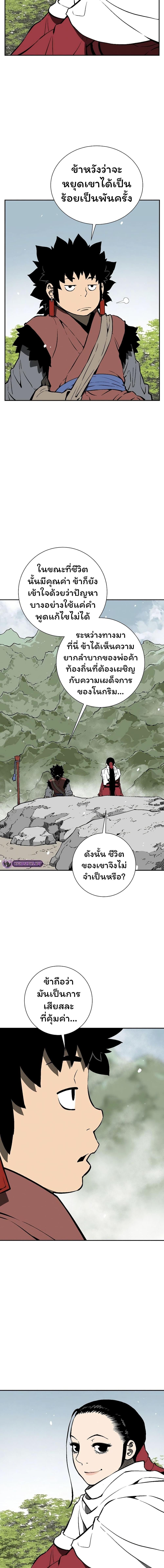 Manga-lc-com อ่านมังงะ อ่านการ์ตูน ออนไลน์ ฟรี Tales of A Shinning Sword ตอนที่ 1 2 3 4 5 6 7 8 9 10 11 12 13 14 ฟรี ไม่มีโฆษณา Manga-lc - อ่าน มังงะ อ่าน การ์ตูน ออนไลน์ อ่านมังงะ ฟรี