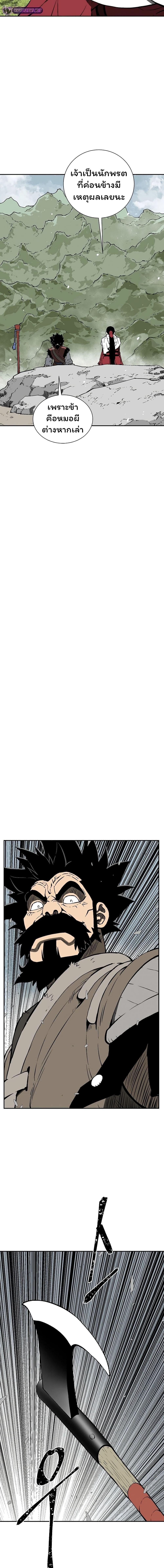 Manga-lc-com อ่านมังงะ อ่านการ์ตูน ออนไลน์ ฟรี Tales of A Shinning Sword ตอนที่ 1 2 3 4 5 6 7 8 9 10 11 12 13 14 ฟรี ไม่มีโฆษณา Manga-lc - อ่าน มังงะ อ่าน การ์ตูน ออนไลน์ อ่านมังงะ ฟรี