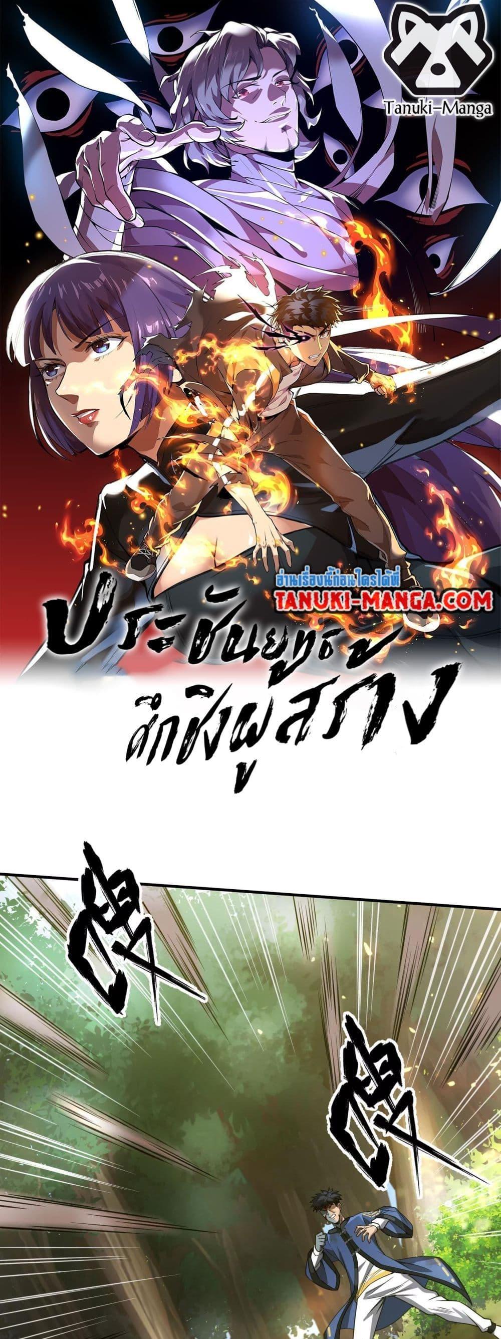 Manga-lc-com อ่านมังงะ อ่านการ์ตูน ออนไลน์ ฟรี The Creators ตอนที่ 1 2 3 4 5 6 7 8 9 10 11 12 13 14 ฟรี ไม่มีโฆษณา Manga-lc - อ่าน มังงะ อ่าน การ์ตูน ออนไลน์ อ่านมังงะ ฟรี