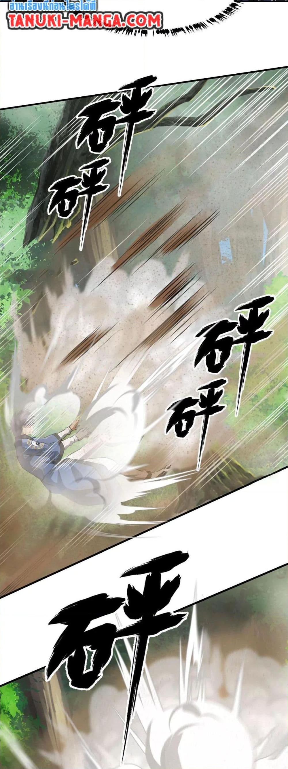 Manga-lc-com อ่านมังงะ อ่านการ์ตูน ออนไลน์ ฟรี The Creators ตอนที่ 1 2 3 4 5 6 7 8 9 10 11 12 13 14 ฟรี ไม่มีโฆษณา Manga-lc - อ่าน มังงะ อ่าน การ์ตูน ออนไลน์ อ่านมังงะ ฟรี