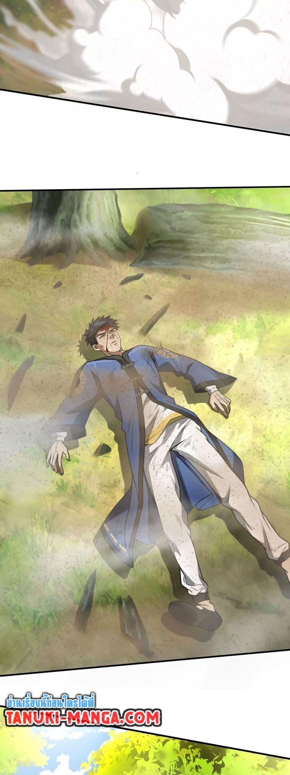 Manga-lc-com อ่านมังงะ อ่านการ์ตูน ออนไลน์ ฟรี The Creators ตอนที่ 1 2 3 4 5 6 7 8 9 10 11 12 13 14 ฟรี ไม่มีโฆษณา Manga-lc - อ่าน มังงะ อ่าน การ์ตูน ออนไลน์ อ่านมังงะ ฟรี