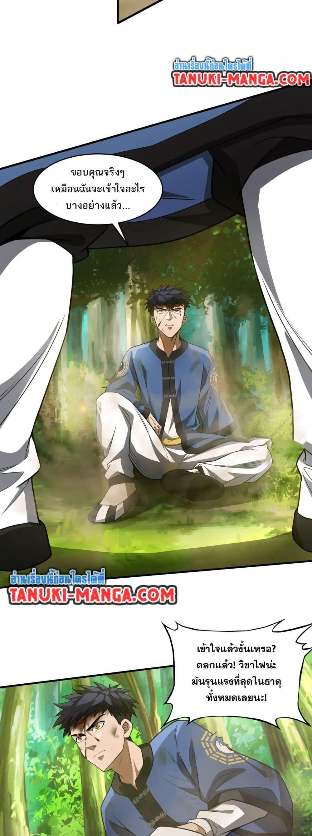 Manga-lc-com อ่านมังงะ อ่านการ์ตูน ออนไลน์ ฟรี The Creators ตอนที่ 1 2 3 4 5 6 7 8 9 10 11 12 13 14 ฟรี ไม่มีโฆษณา Manga-lc - อ่าน มังงะ อ่าน การ์ตูน ออนไลน์ อ่านมังงะ ฟรี