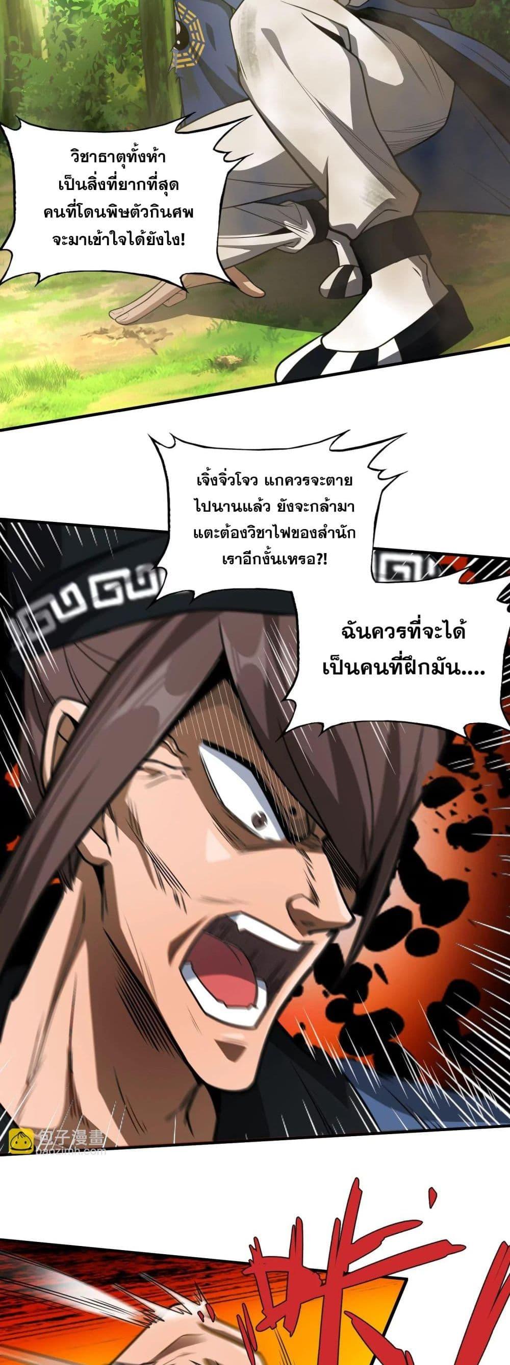 Manga-lc-com อ่านมังงะ อ่านการ์ตูน ออนไลน์ ฟรี The Creators ตอนที่ 1 2 3 4 5 6 7 8 9 10 11 12 13 14 ฟรี ไม่มีโฆษณา Manga-lc - อ่าน มังงะ อ่าน การ์ตูน ออนไลน์ อ่านมังงะ ฟรี