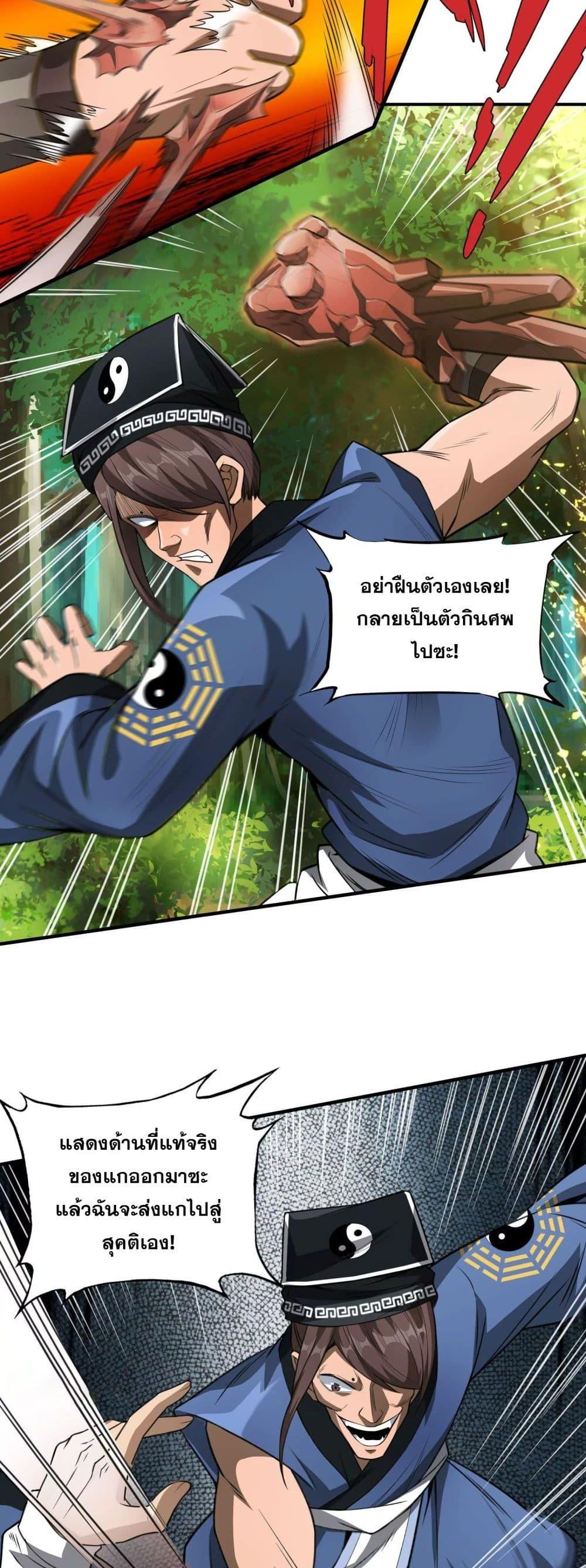 Manga-lc-com อ่านมังงะ อ่านการ์ตูน ออนไลน์ ฟรี The Creators ตอนที่ 1 2 3 4 5 6 7 8 9 10 11 12 13 14 ฟรี ไม่มีโฆษณา Manga-lc - อ่าน มังงะ อ่าน การ์ตูน ออนไลน์ อ่านมังงะ ฟรี
