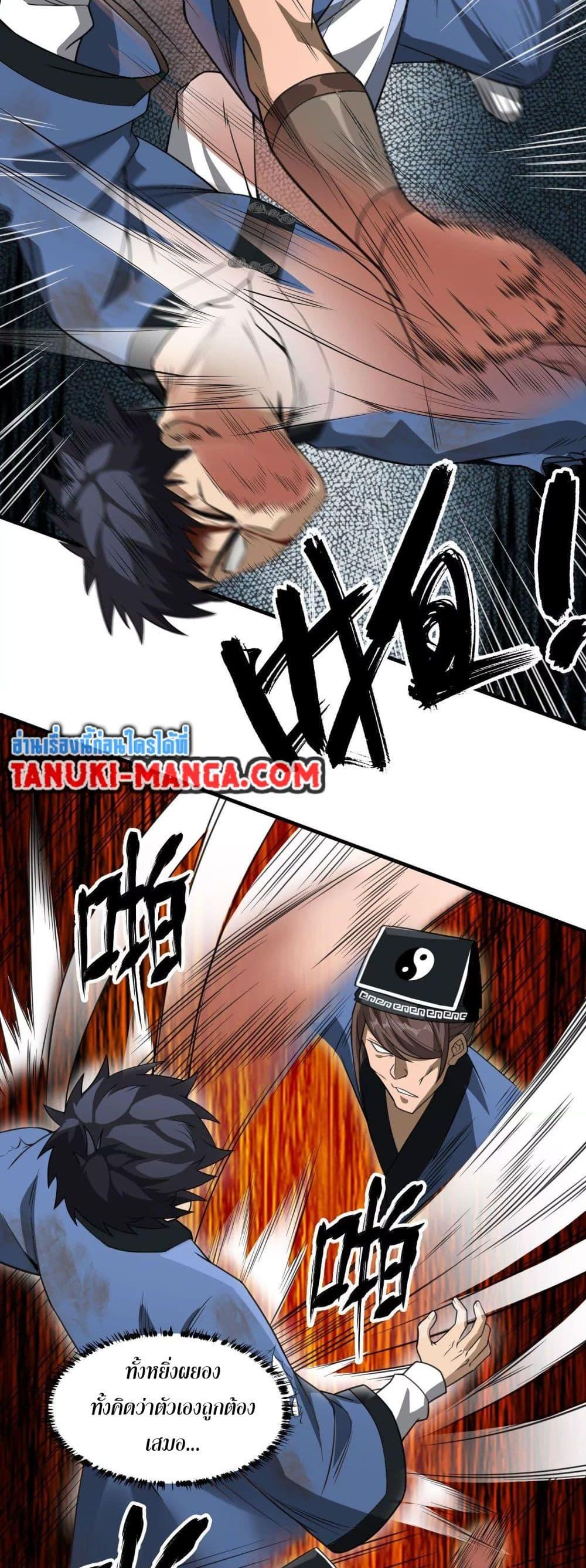 Manga-lc-com อ่านมังงะ อ่านการ์ตูน ออนไลน์ ฟรี The Creators ตอนที่ 1 2 3 4 5 6 7 8 9 10 11 12 13 14 ฟรี ไม่มีโฆษณา Manga-lc - อ่าน มังงะ อ่าน การ์ตูน ออนไลน์ อ่านมังงะ ฟรี