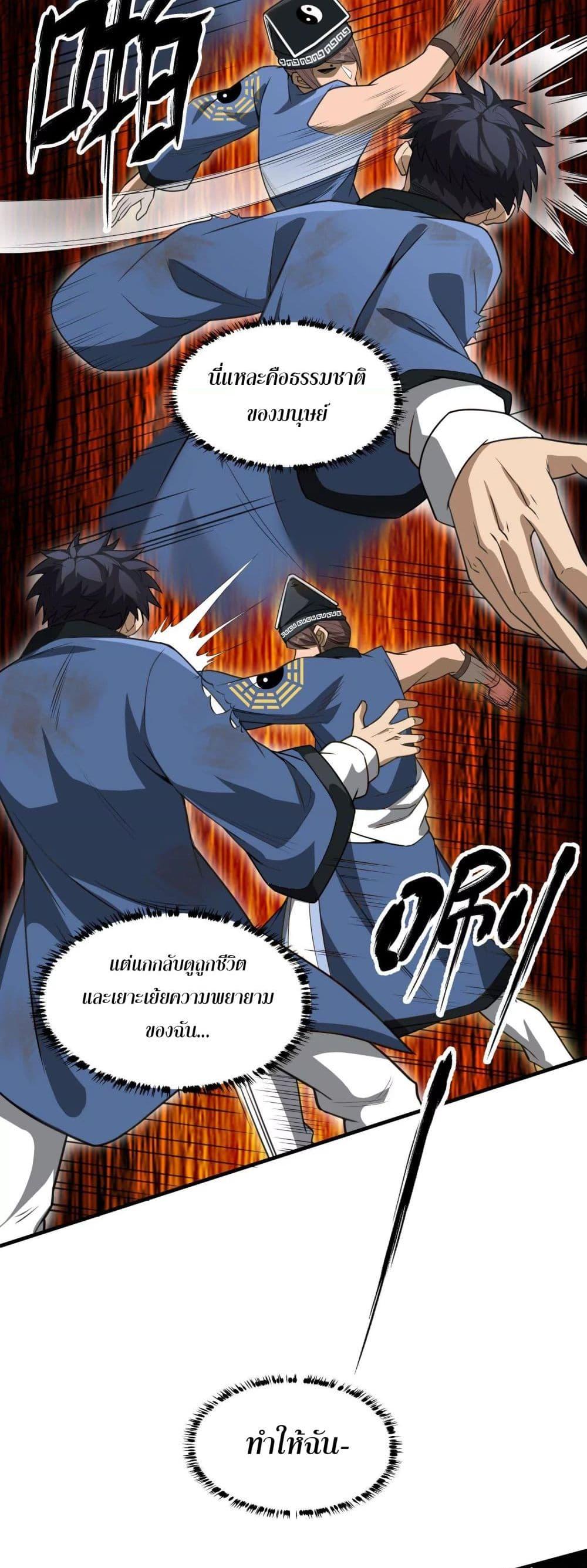 Manga-lc-com อ่านมังงะ อ่านการ์ตูน ออนไลน์ ฟรี The Creators ตอนที่ 1 2 3 4 5 6 7 8 9 10 11 12 13 14 ฟรี ไม่มีโฆษณา Manga-lc - อ่าน มังงะ อ่าน การ์ตูน ออนไลน์ อ่านมังงะ ฟรี