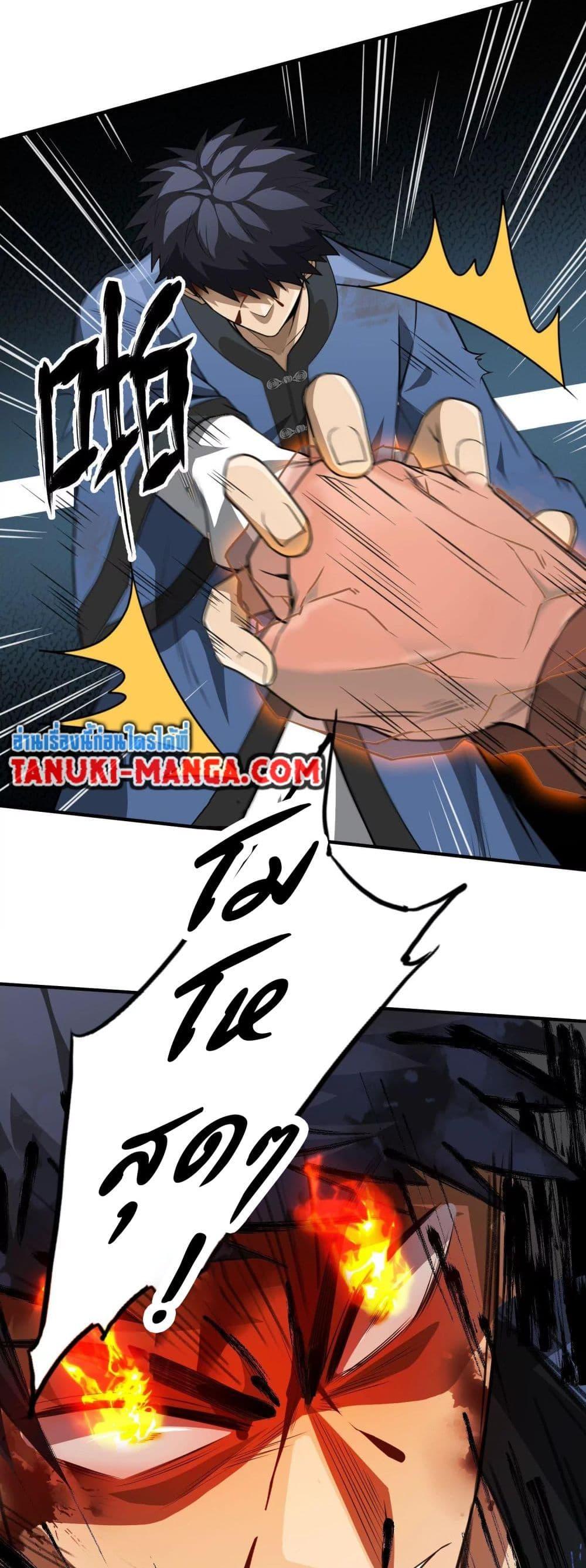 Manga-lc-com อ่านมังงะ อ่านการ์ตูน ออนไลน์ ฟรี The Creators ตอนที่ 1 2 3 4 5 6 7 8 9 10 11 12 13 14 ฟรี ไม่มีโฆษณา Manga-lc - อ่าน มังงะ อ่าน การ์ตูน ออนไลน์ อ่านมังงะ ฟรี