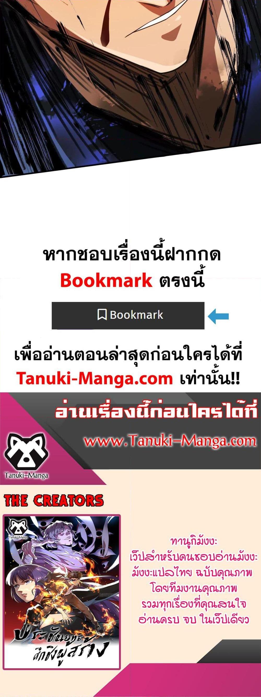Manga-lc-com อ่านมังงะ อ่านการ์ตูน ออนไลน์ ฟรี The Creators ตอนที่ 1 2 3 4 5 6 7 8 9 10 11 12 13 14 ฟรี ไม่มีโฆษณา Manga-lc - อ่าน มังงะ อ่าน การ์ตูน ออนไลน์ อ่านมังงะ ฟรี