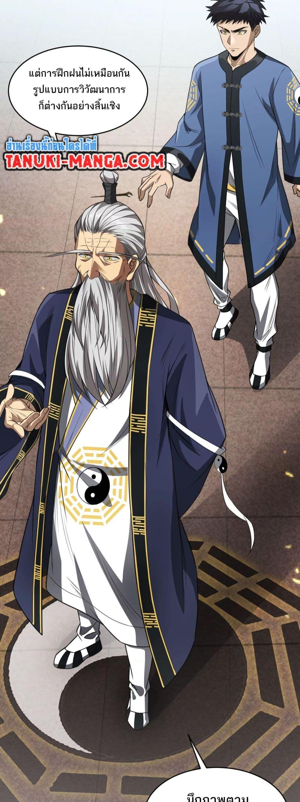 Manga-lc-com อ่านมังงะ อ่านการ์ตูน ออนไลน์ ฟรี The Creators ตอนที่ 1 2 3 4 5 6 7 8 9 10 11 12 13 14 ฟรี ไม่มีโฆษณา Manga-lc - อ่าน มังงะ อ่าน การ์ตูน ออนไลน์ อ่านมังงะ ฟรี
