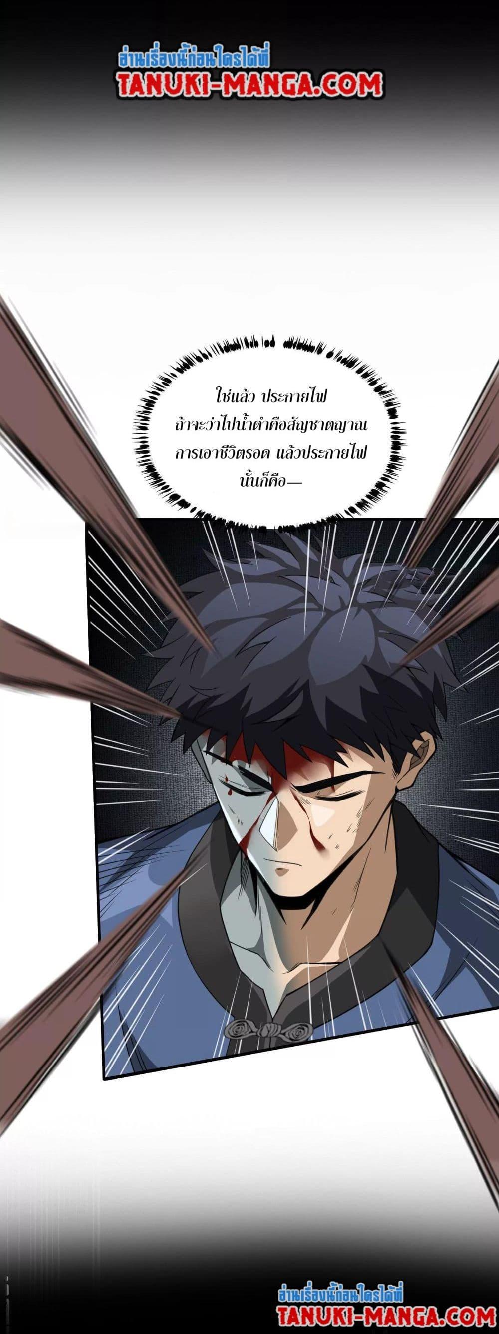 Manga-lc-com อ่านมังงะ อ่านการ์ตูน ออนไลน์ ฟรี The Creators ตอนที่ 1 2 3 4 5 6 7 8 9 10 11 12 13 14 ฟรี ไม่มีโฆษณา Manga-lc - อ่าน มังงะ อ่าน การ์ตูน ออนไลน์ อ่านมังงะ ฟรี