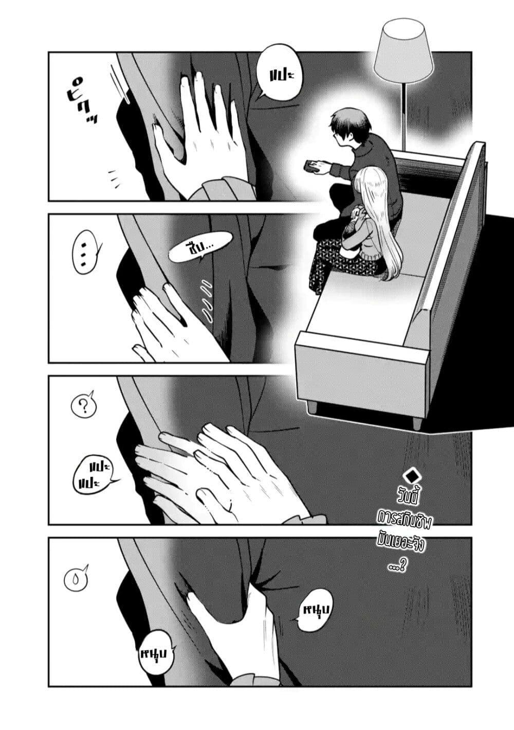 Manga-lc-com อ่านมังงะ อ่านการ์ตูน ออนไลน์ ฟรี The Angel Next Door Spoils Me Rotten After the Rain ตอนที่ 1 2 3 4 5 6 7 8 9 10 11 12 13 14 ฟรี ไม่มีโฆษณา Manga-lc - อ่าน มังงะ อ่าน การ์ตูน ออนไลน์ อ่านมังงะ ฟรี