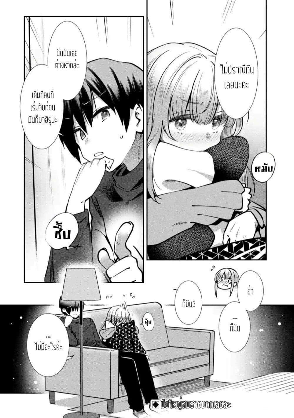 Manga-lc-com อ่านมังงะ อ่านการ์ตูน ออนไลน์ ฟรี The Angel Next Door Spoils Me Rotten After the Rain ตอนที่ 1 2 3 4 5 6 7 8 9 10 11 12 13 14 ฟรี ไม่มีโฆษณา Manga-lc - อ่าน มังงะ อ่าน การ์ตูน ออนไลน์ อ่านมังงะ ฟรี