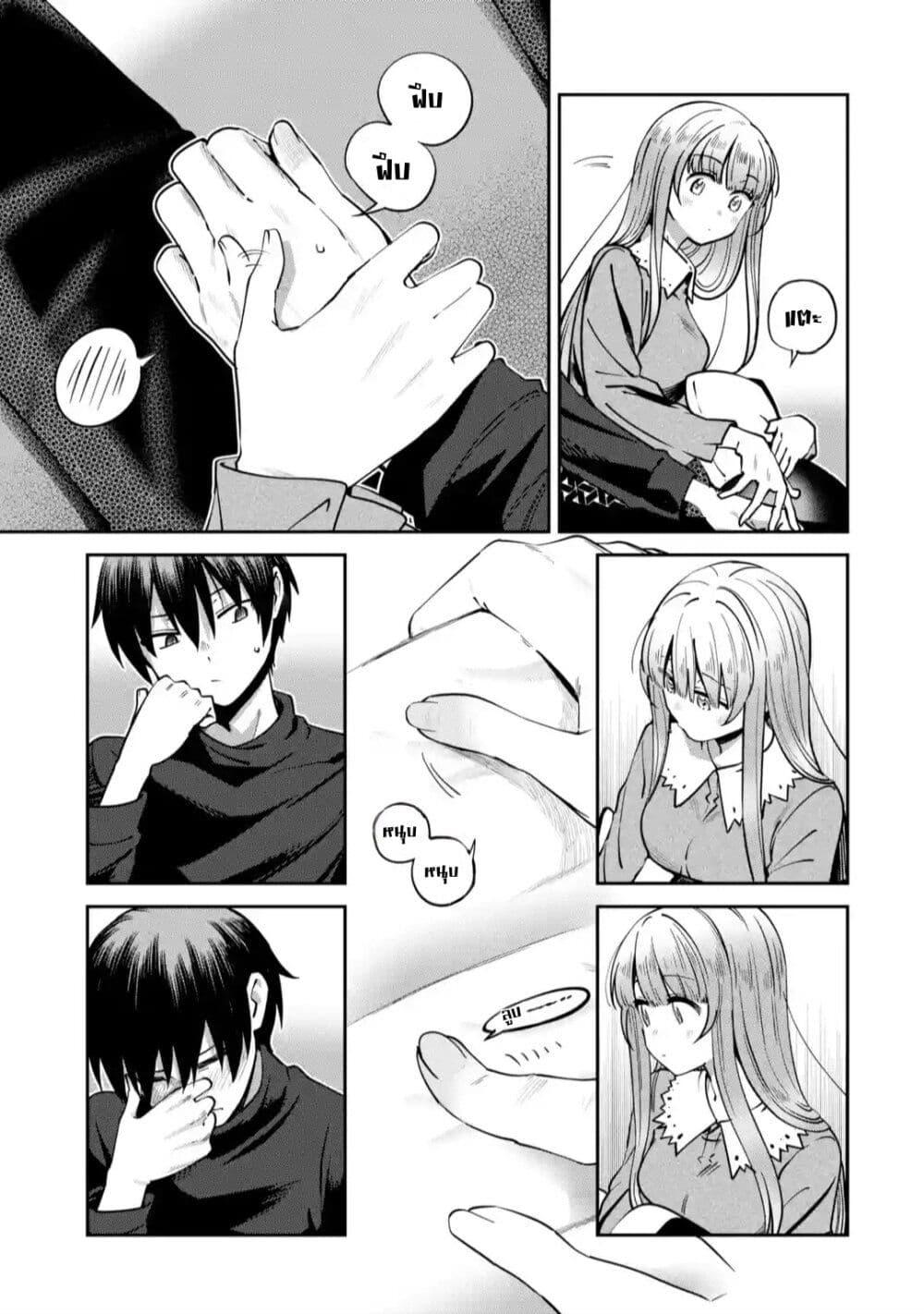 Manga-lc-com อ่านมังงะ อ่านการ์ตูน ออนไลน์ ฟรี The Angel Next Door Spoils Me Rotten After the Rain ตอนที่ 1 2 3 4 5 6 7 8 9 10 11 12 13 14 ฟรี ไม่มีโฆษณา Manga-lc - อ่าน มังงะ อ่าน การ์ตูน ออนไลน์ อ่านมังงะ ฟรี