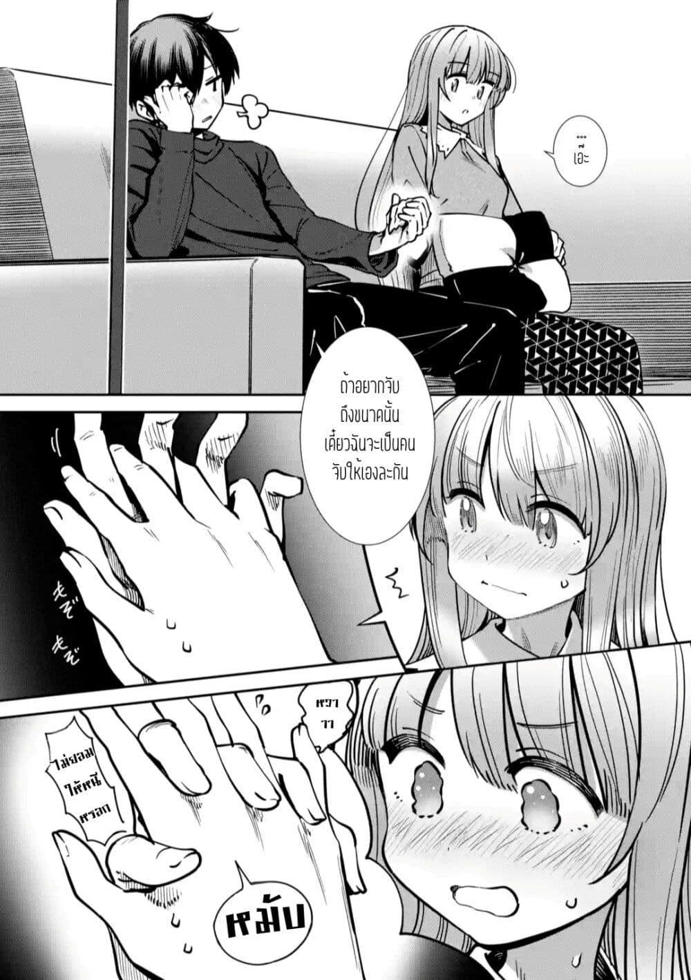 Manga-lc-com อ่านมังงะ อ่านการ์ตูน ออนไลน์ ฟรี The Angel Next Door Spoils Me Rotten After the Rain ตอนที่ 1 2 3 4 5 6 7 8 9 10 11 12 13 14 ฟรี ไม่มีโฆษณา Manga-lc - อ่าน มังงะ อ่าน การ์ตูน ออนไลน์ อ่านมังงะ ฟรี