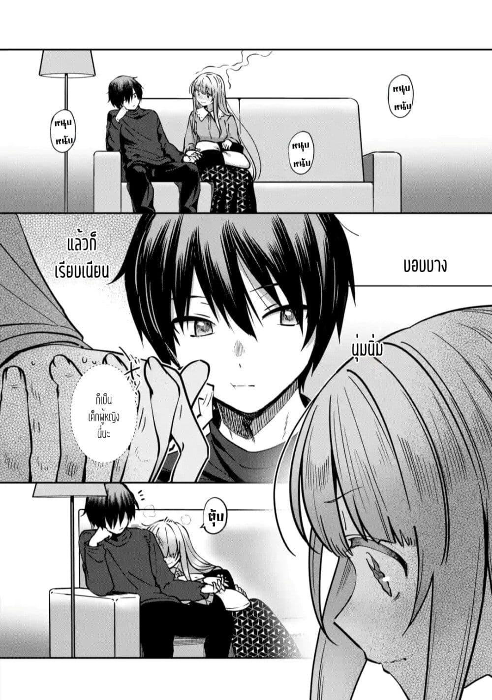 Manga-lc-com อ่านมังงะ อ่านการ์ตูน ออนไลน์ ฟรี The Angel Next Door Spoils Me Rotten After the Rain ตอนที่ 1 2 3 4 5 6 7 8 9 10 11 12 13 14 ฟรี ไม่มีโฆษณา Manga-lc - อ่าน มังงะ อ่าน การ์ตูน ออนไลน์ อ่านมังงะ ฟรี