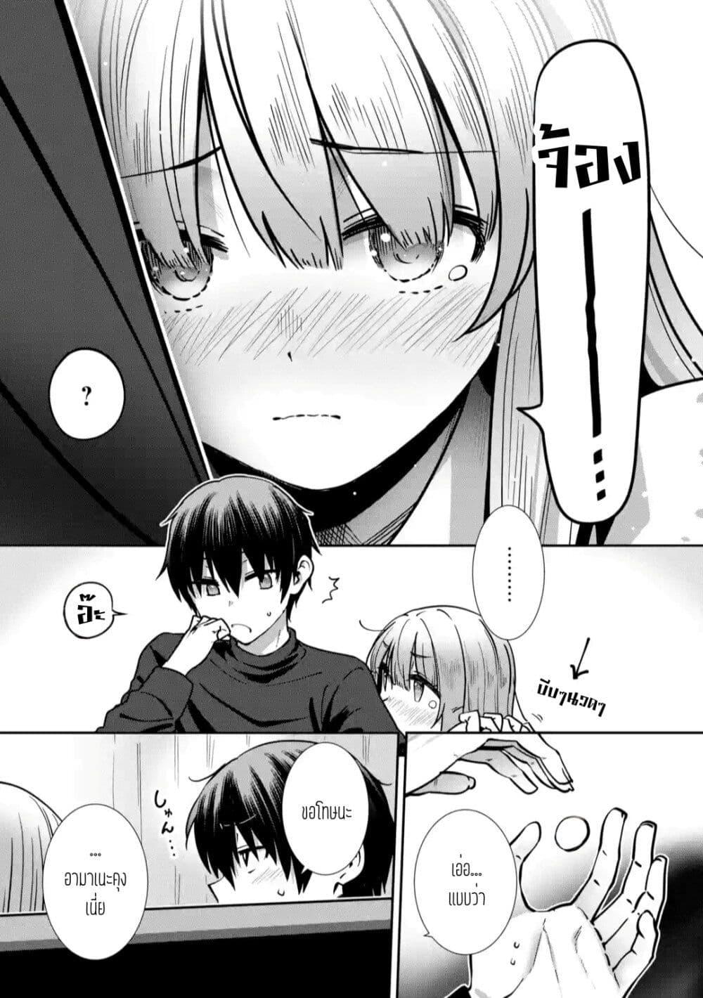 Manga-lc-com อ่านมังงะ อ่านการ์ตูน ออนไลน์ ฟรี The Angel Next Door Spoils Me Rotten After the Rain ตอนที่ 1 2 3 4 5 6 7 8 9 10 11 12 13 14 ฟรี ไม่มีโฆษณา Manga-lc - อ่าน มังงะ อ่าน การ์ตูน ออนไลน์ อ่านมังงะ ฟรี